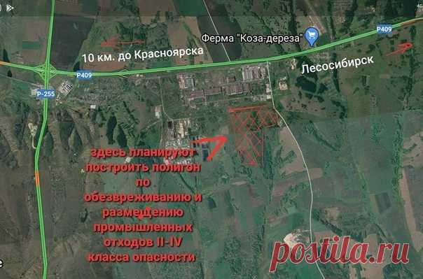 Что ни день, то одна новость хуже другой: под Красноярском планируют построить огромный полигон для промышленных отходов

Расположиться он может всего в 10 километрах от черты города в Емельяновском районе, а его строительством займется Томское АО «Полигон».

Согласно проектной документации, мощность будущего полигона – 10 тыс. тонн в год, а срок эксплуатации – 25 лет. Общая емкость полигона составит около 250 тыс. тонн. Часть отходов будут сжигать, другую – утилизировать ...