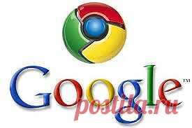 Как ускорить браузер Google Chrome (Часть 2)..