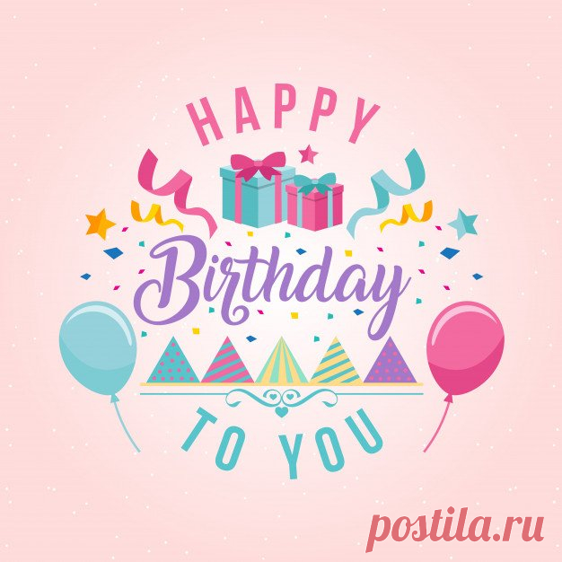 Картинки про happy birthday (37 фото) ⭐ Забавник