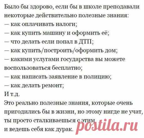 ДА!!!!!!
