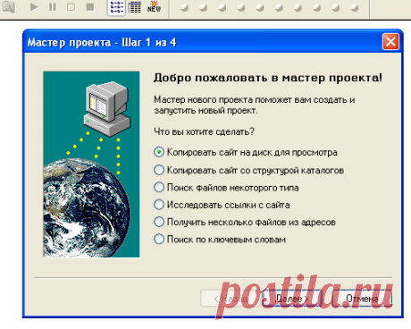 Дневник Арничка