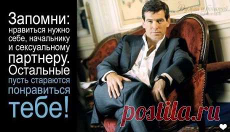 Думай и Богатей