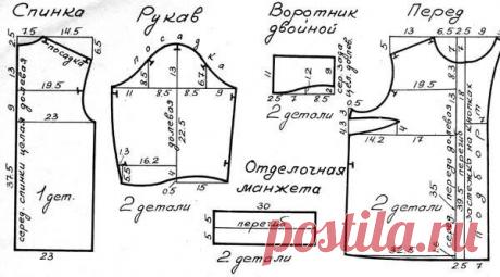 Выкройки одежды 62-64 размера. | О рукоделии, и не только. 🧵✂️👜 | Яндекс Дзен