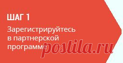 ePN - партнерская программа АлиЭкспресс в России, ЦОП AliExpress