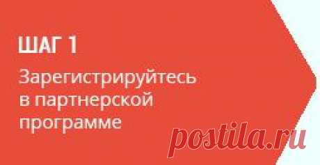 ePN - партнерская программа АлиЭкспресс в России, ЦОП AliExpress