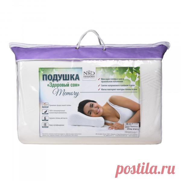 Купить Подушка Здоровый сон Memory в интернет-магазине Восон