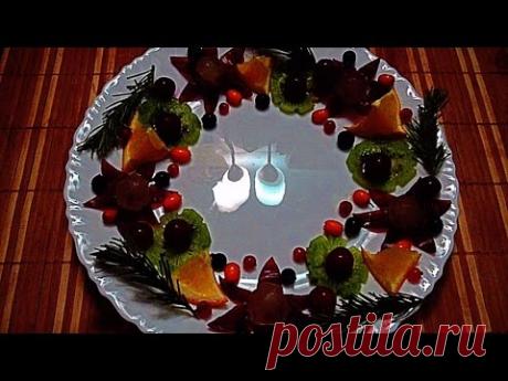 Рождественский венок! Christmas wreath! Украшения из фруктов! Decoration of fruits! - YouTube