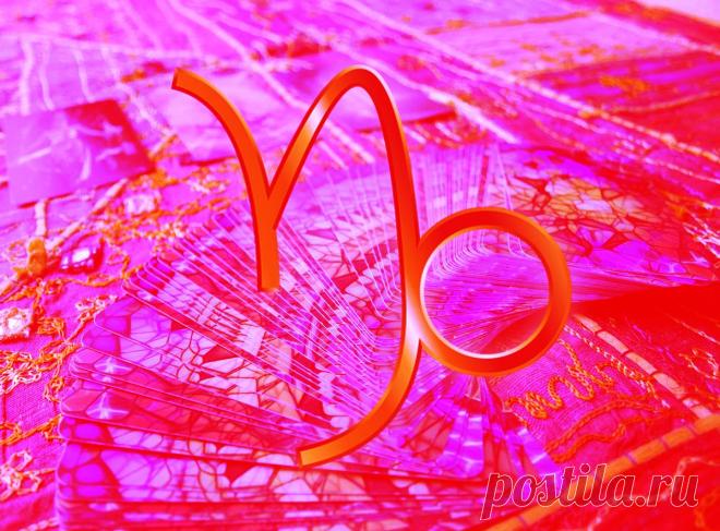 Козерог Таро на МАЙ 2021
Работа, любовь, совет Всадник Пентаклей Денежное известие. Вы получите выплаты, премии, поощрение. Покупка или продажа автомобиля. Выгодное, перспективное вложение финансов. У вас появятся деньги на открытие собственного дела. Вы можете оплатить какие-то курсы или тренировки, на которых вы будете заниматься своим телом. Император У вас произойдёт важное событие в жизни. Это может быть юбилей, свадьба, […]
Читай дальше на сайте. Жми подробнее ➡