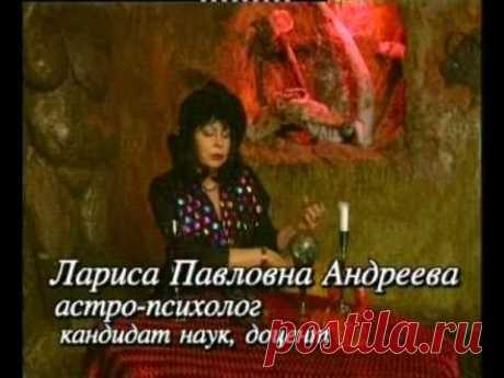 Под знаком Скорпион