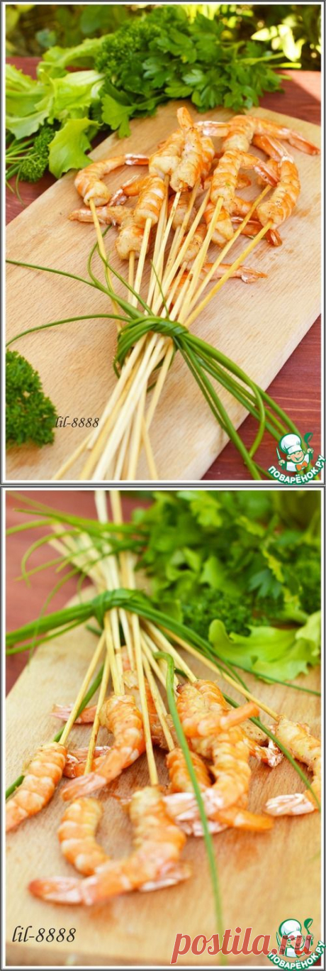 Креветки жареные на мангале - кулинарный рецепт