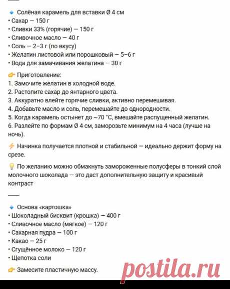 Скриншот-23-10-2025 14:55:23.jpg