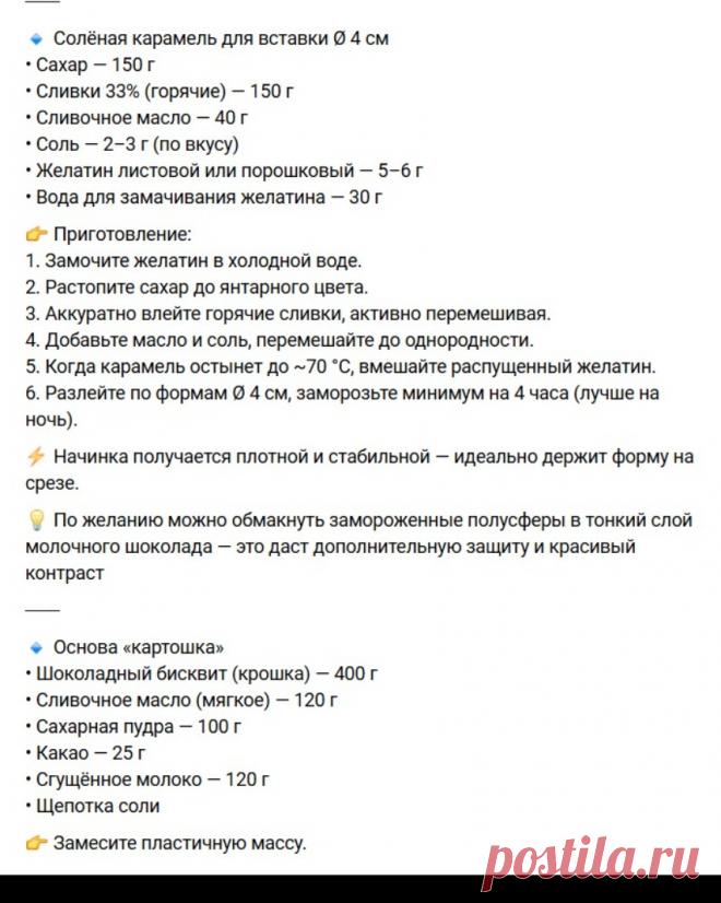 Скриншот-23-10-2025 14:55:23.jpg