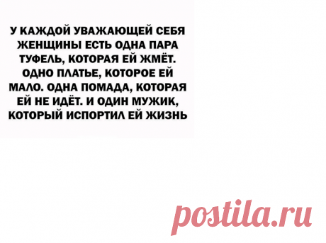 Выпуск №6698 - выпуск анекдотов сайта вокруг смеха