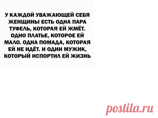 Выпуск №6698 - выпуск анекдотов сайта вокруг смеха