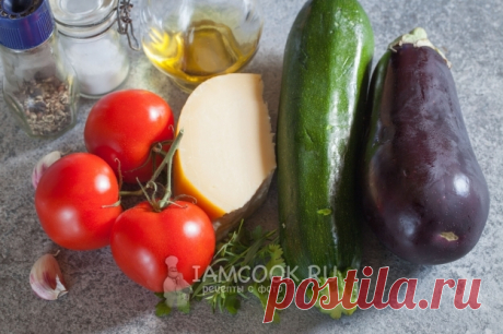 Баклажаны, кабачки, помидоры и сыр в духовке — рецепт с фото пошагово