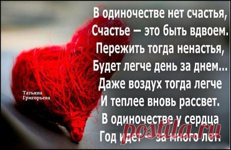 Голосование Мисс/Мистер