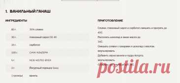 Скриншот-03-07-2025 14:46:16.jpg