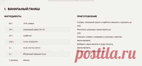 Скриншот-03-07-2025 14:46:16.jpg