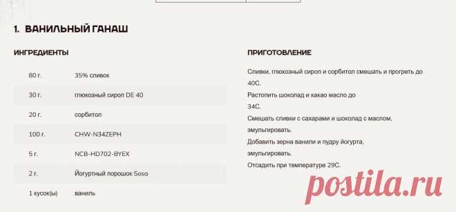 Скриншот-03-07-2025 14:46:16.jpg