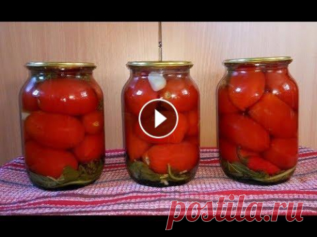 МАРИНОВАННЫЕ СЛАДКИЕ ПОМИДОРЫ НА ЗИМУ Спасибо за просмотр! Подписывайтесь на мой канал, ставьте лайки, пишите комментарии! kochewa.yulia@mail.ru Ссылка на наш канал: Финансовая поддержка к...
