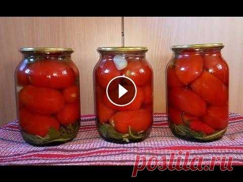 МАРИНОВАННЫЕ СЛАДКИЕ ПОМИДОРЫ НА ЗИМУ Спасибо за просмотр! Подписывайтесь на мой канал, ставьте лайки, пишите комментарии! kochewa.yulia@mail.ru Ссылка на наш канал: Финансовая поддержка к...