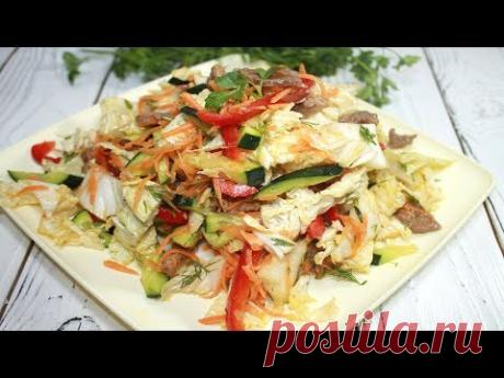 Новый Рецепт Салата из Пекинской Капусты, приготовлю такой на ПАСХУ