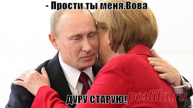 Меркель предупредила о возможном расширении влияния России | ЖИВОЙ, ЕЩЕ ЖИВЕЕ