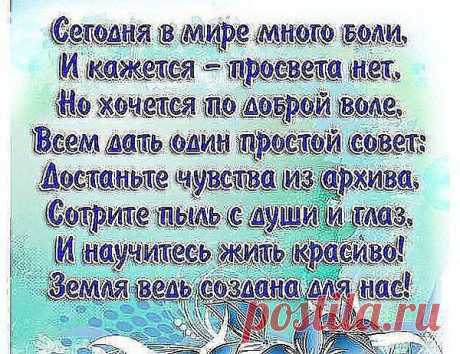 Интересные новости