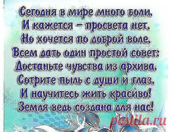 Интересные новости