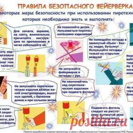 Я - воспитатель