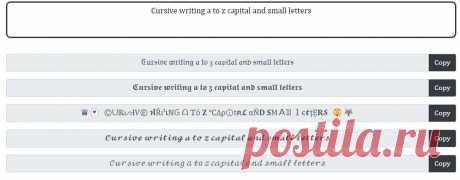 Cursive writing a to z capital and small letters


The beauty of cursive writing lies in its fluidity, elegance, and the personal touch it adds to written communication. Here’s why cursive writing is beautiful and how to write, from A to Z in capital and small letters.