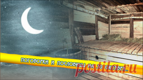 С этого дня летний путь меняется на зимний