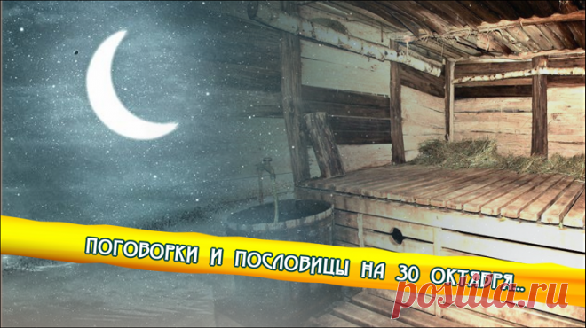 С этого дня летний путь меняется на зимний