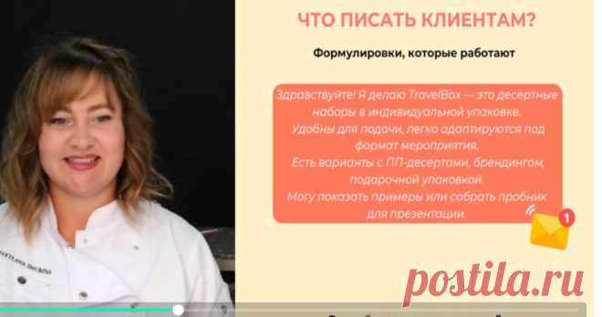 Скриншот-07-07-2025 14:12:05.jpg