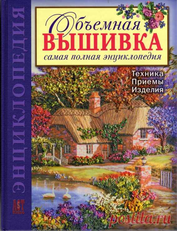 ВЫШИВКА по трикотажу | Записи в рубрике ВЫШИВКА по трикотажу | Дневник koko_shik