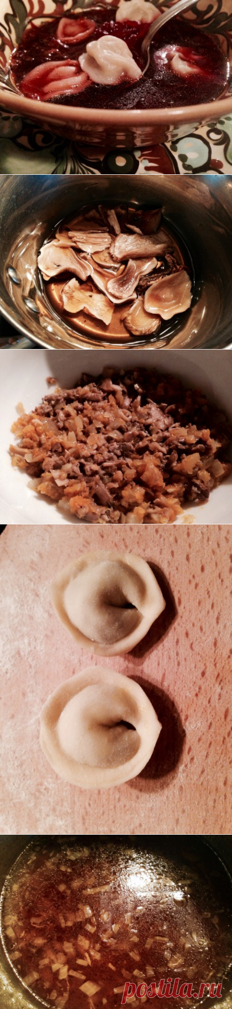 Борщ с грибными ушками