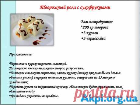 Очень вкусно и полезно