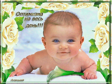 s-29573.gif (600×450)