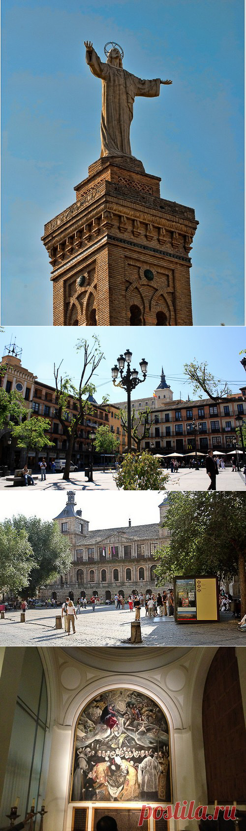 Групповая экскурсия в Толедо (Toledo)