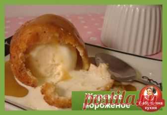 Жареное мороженое: пошаговый рецепт приготовления На самом деле жареное мороженое готовится очень просто, ничего сложного. Жареное мороженое от Бабушки понравится всем.