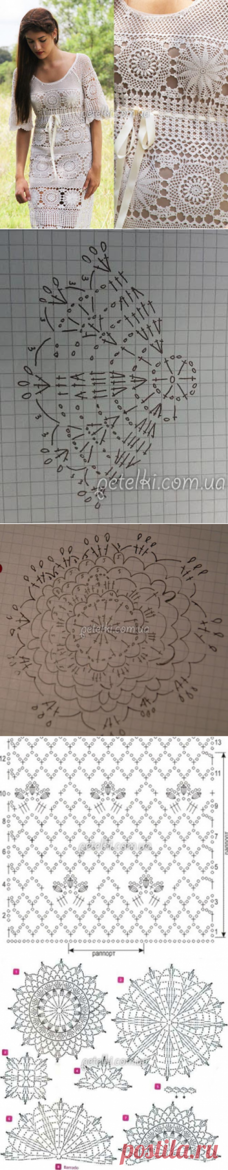 Платье крючком