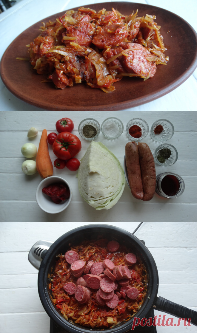 Муж когда-то был Германии и всё хвастался «Вкусно там капусту готовят. Объелся…». Разобралась, наловчилась, делюсь рецептом | Мама Оля готовит (Рецепты) | Дзен