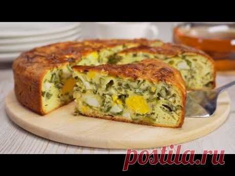 ЗАЛИВНОЙ ПИРОГ С ЗЕЛЕНЫМ ЛУКОМ И ЯЙЦОМ. Рецепт от Всегда Вкусно!