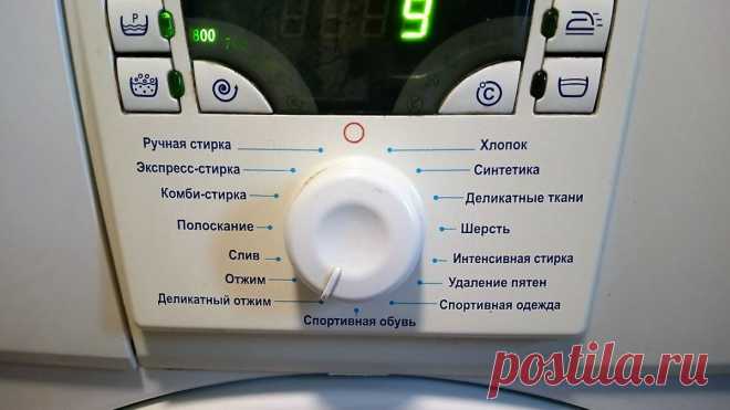 Перестала тратить деньги на гели для стирки пуховика - узнала много способов правильно постирать и быстро распушить | Блог Экономки | Дзен