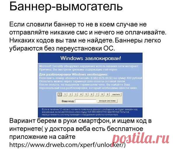 Дневник lkrasnoperka