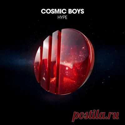 Cosmic Boys - Hype
