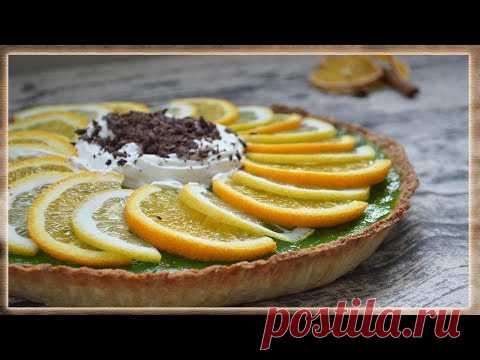 Вкусный ТАРТ С МАСКАРПОНЕ И КИВИ