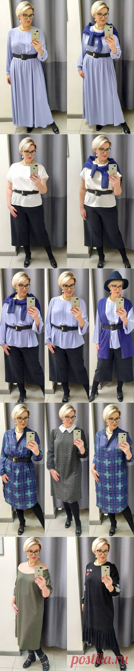 16 модных образов PLUS SIZE от 48 размера