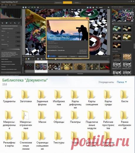 Corel PSP CS7 | Записи в рубрике Corel PSP CS7 | Дневник Та_самая_Тамара