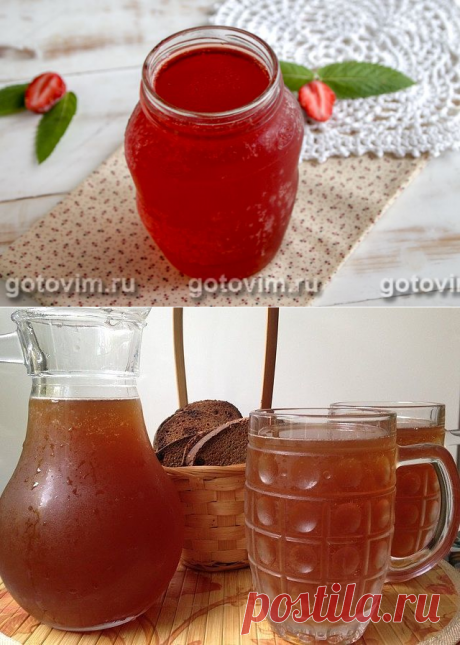 Поиск на Постиле: домашний квас